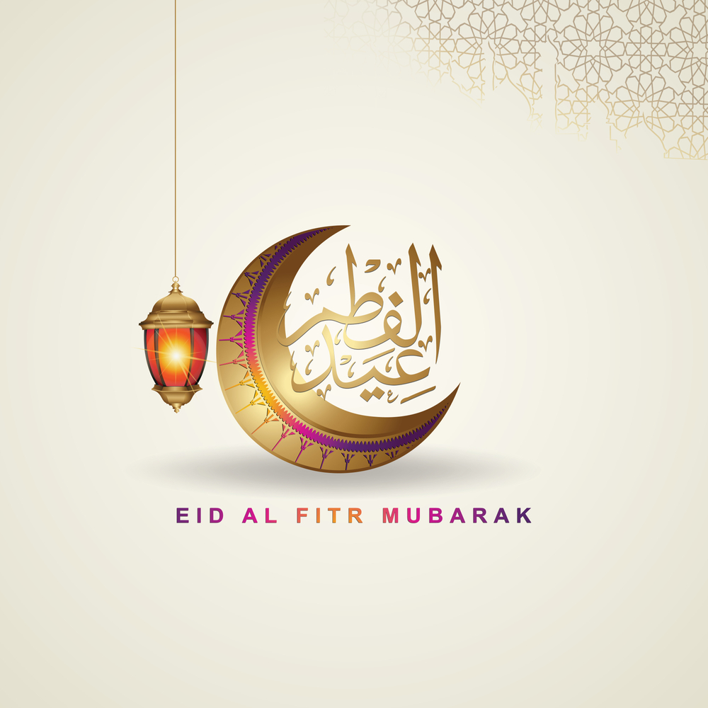 Eid Mubarak 2021 Images HD, Pictures, Status, Dp - Shayari Express